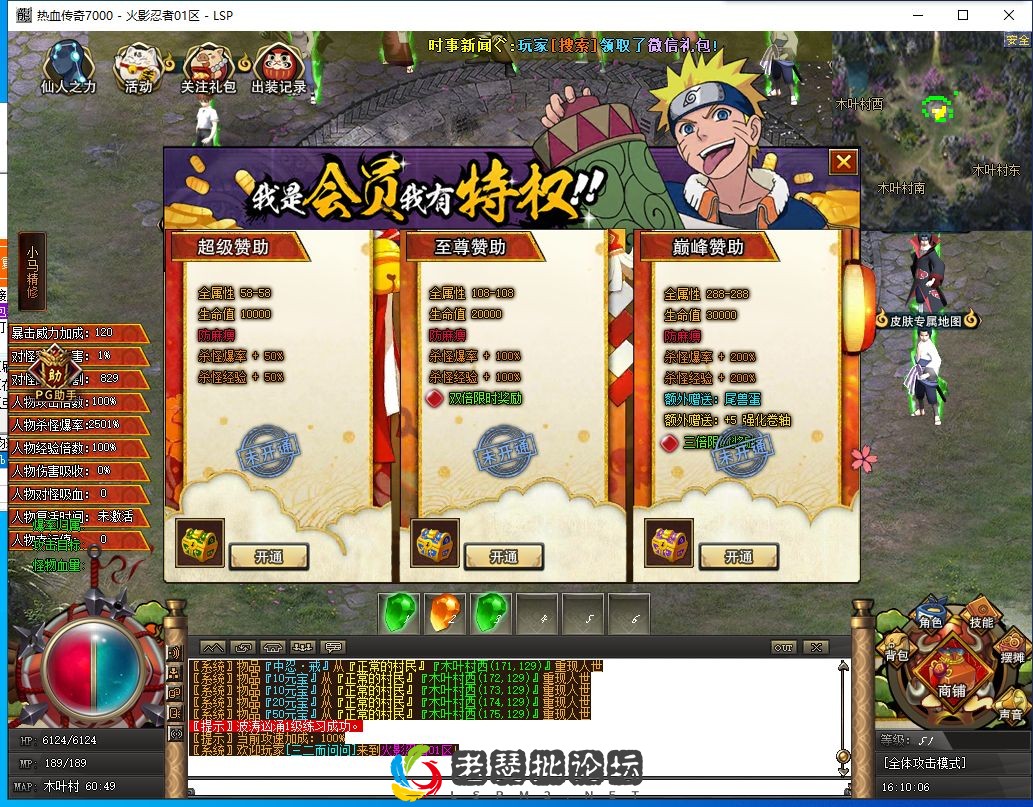 QQ截图20220928161007.webp