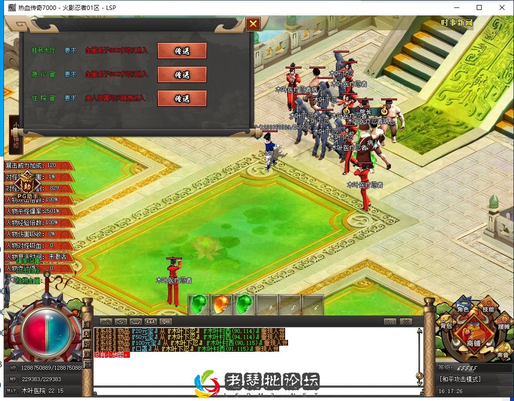 QQ截图20220928161728.webp