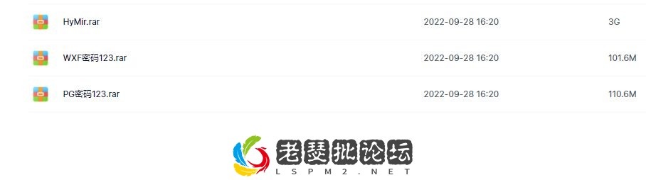 QQ截图20220928162118.webp