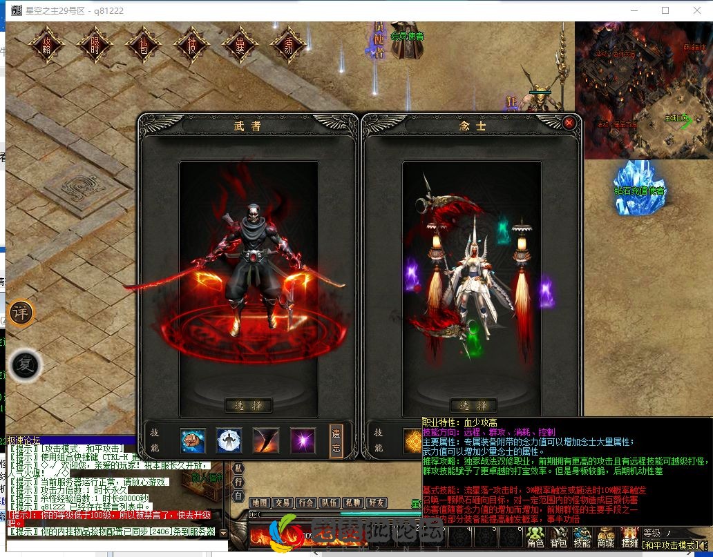 QQ截图20220929164358.webp