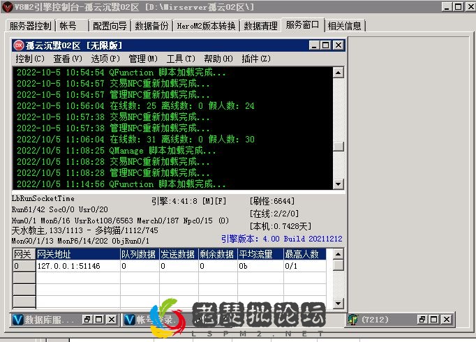 QQ图片20220704163904.webp