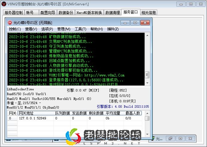 QQ图片20221006235041.webp