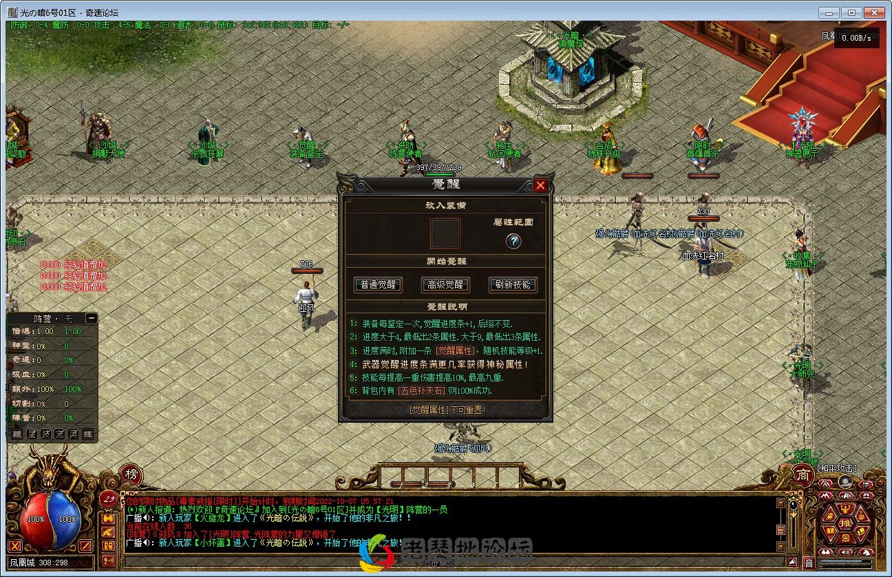 QQ图片20221006235933.webp