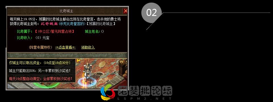 info02.webp