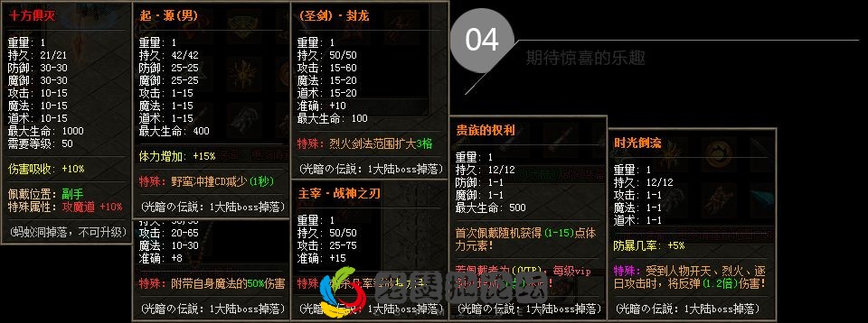 info04.webp