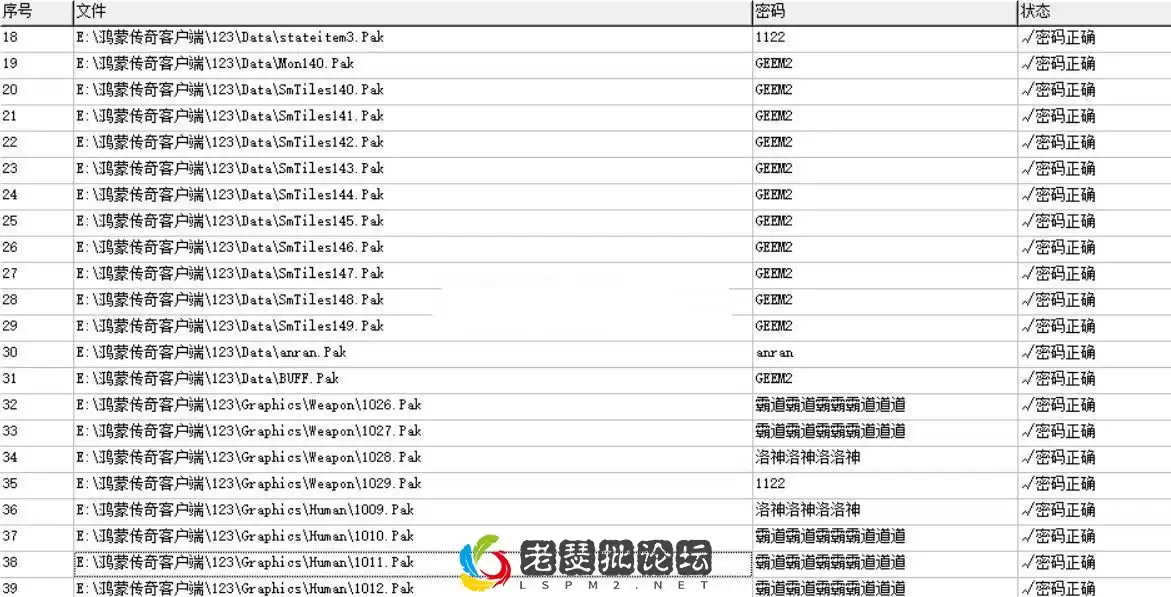 103947ffuqrmu342x041qs.webp