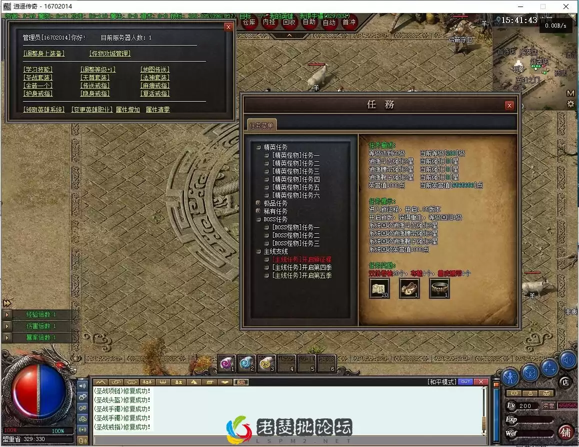 QQ截图20221012154148.webp