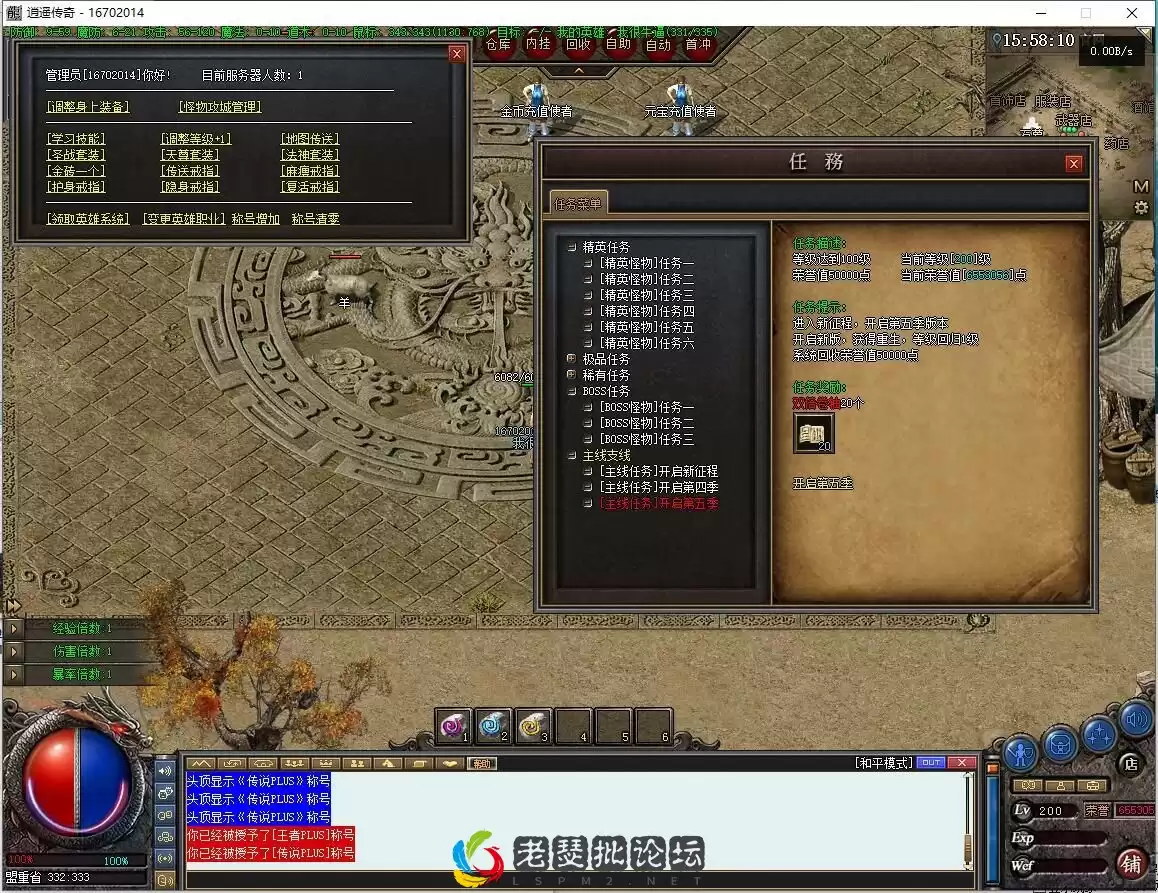 QQ截图20221012155813.webp