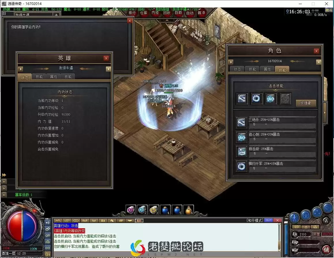 QQ截图20221012162607.webp