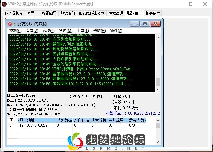 QQ截图20221016163140.webp