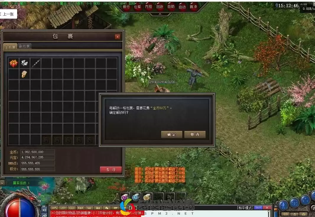 QQ截图20221020162924.webp
