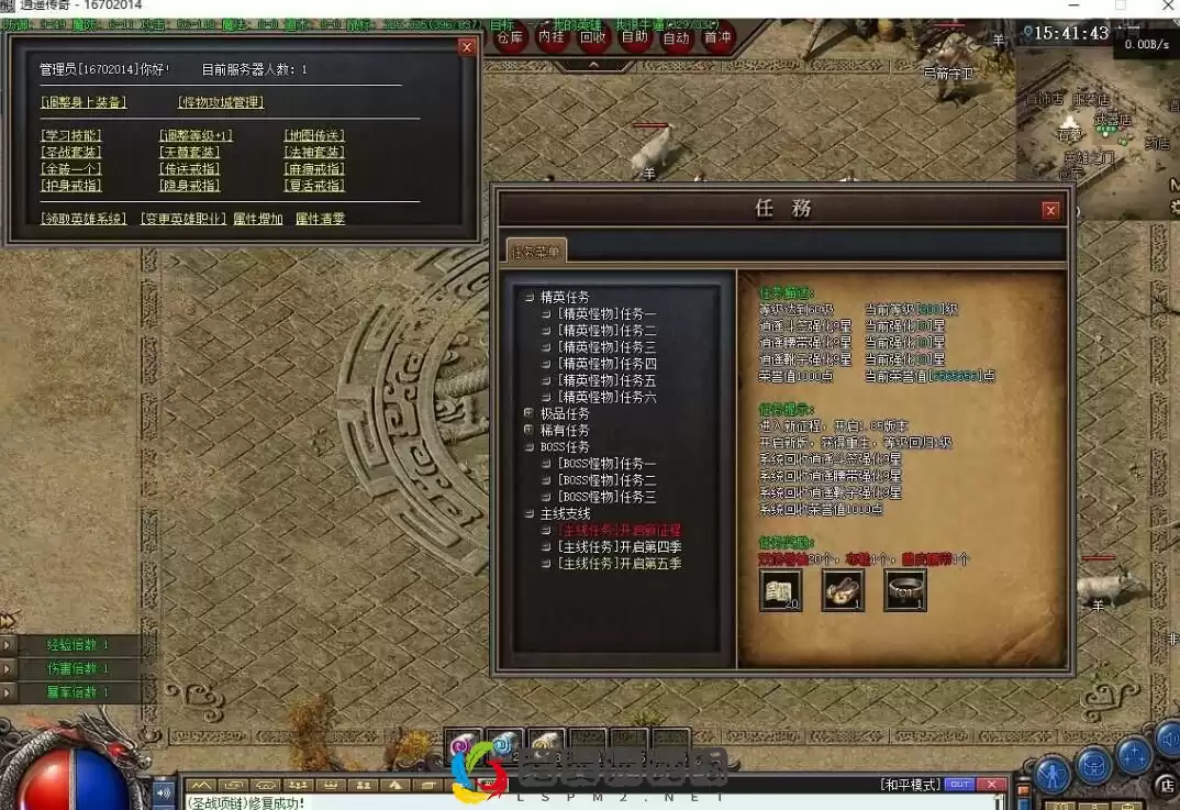 QQ截图20221020162940.webp