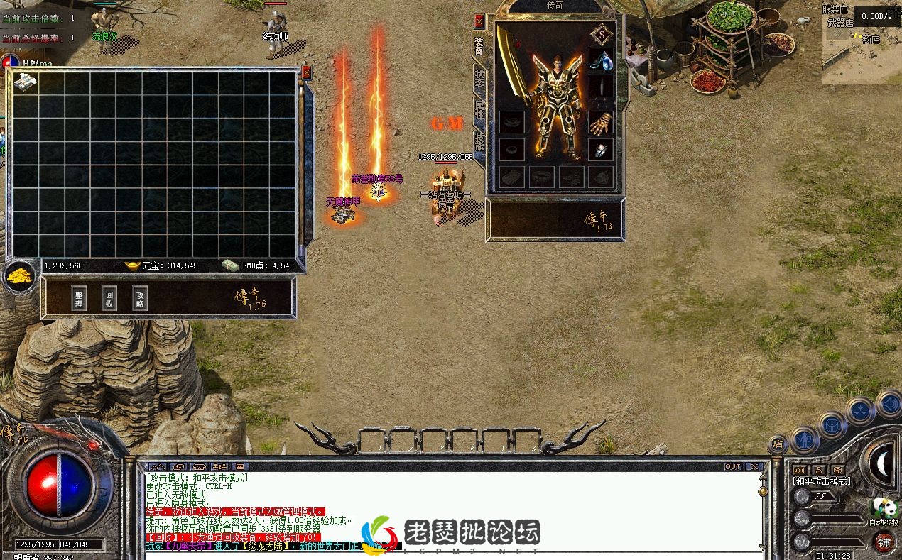 高清光柱