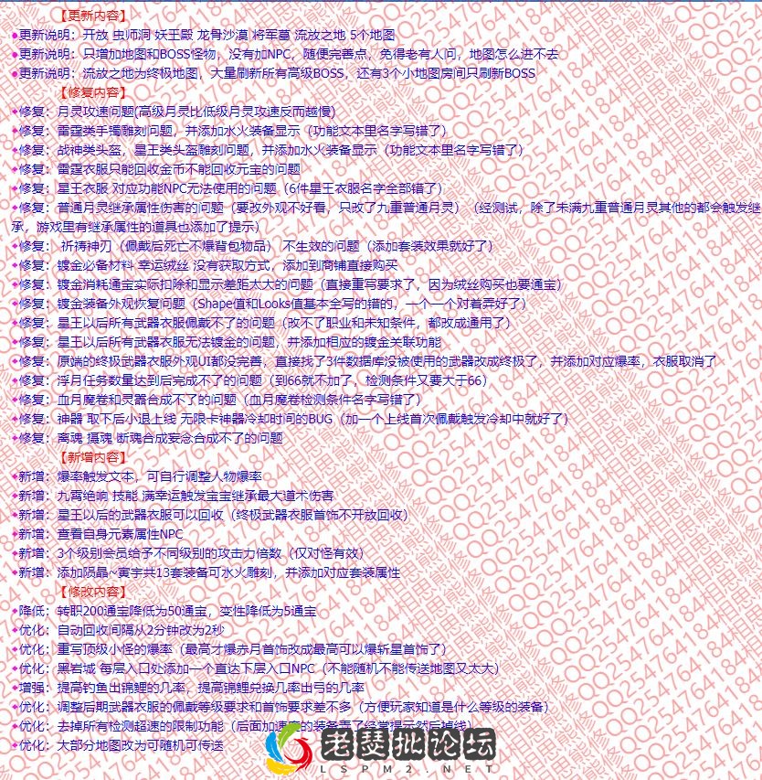 桐月铭文水印图.webp