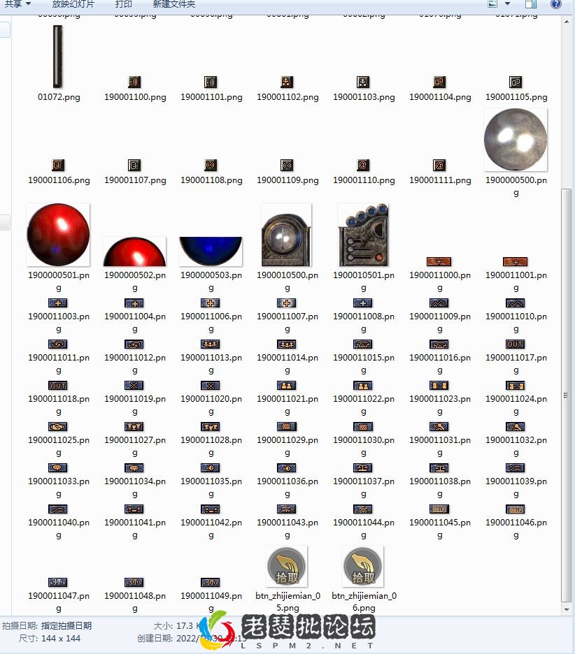 QQ图片20221030125645.webp