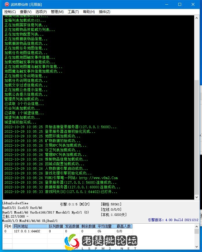 QQ截图20221029100618.webp