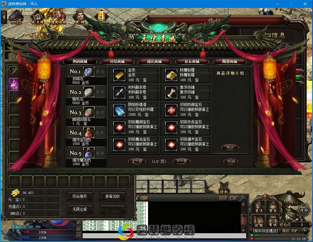 QQ截图20221029101007.webp