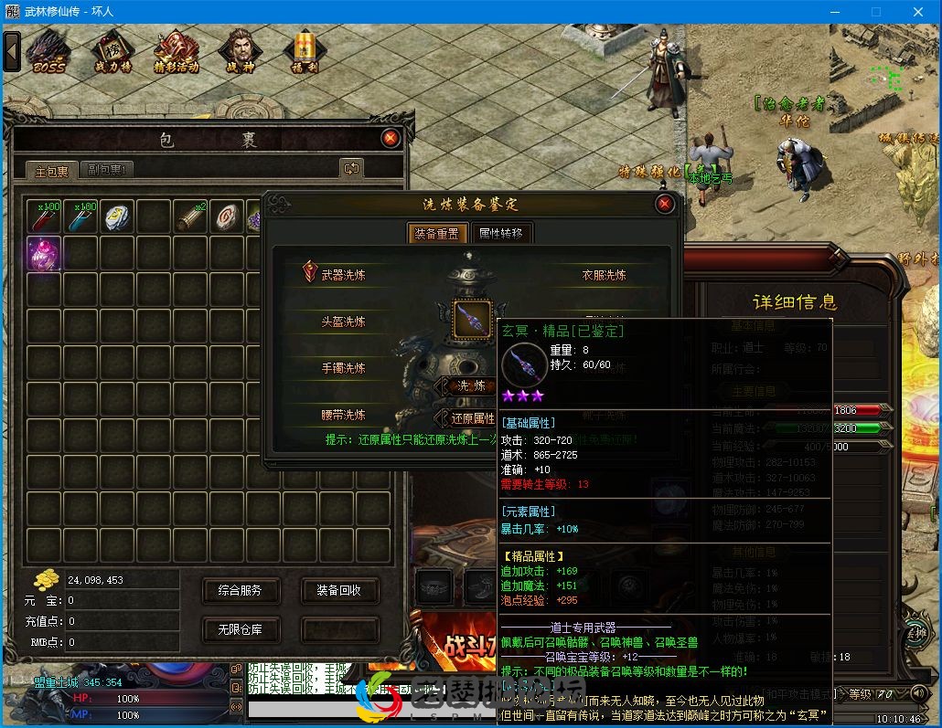 QQ截图20221029101047.webp