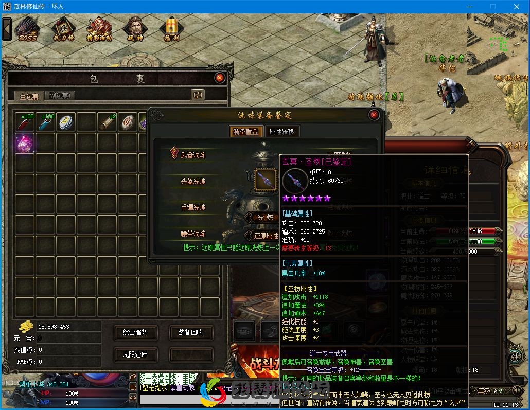 QQ截图20221029101115.webp