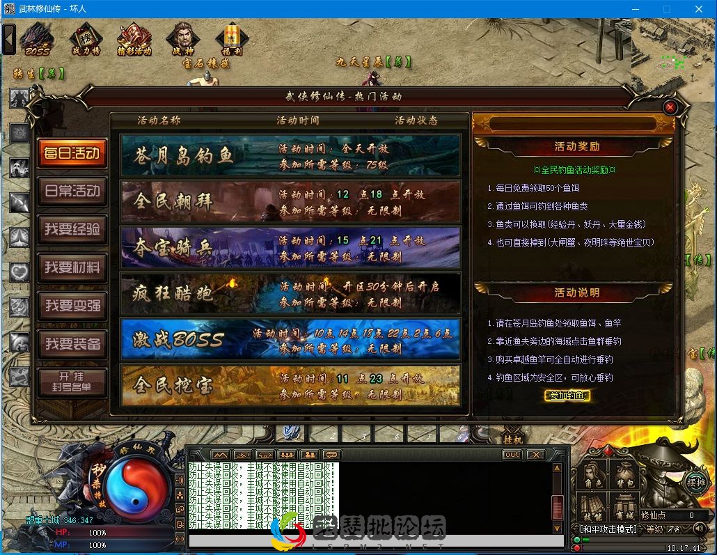 QQ截图20221029101743.webp