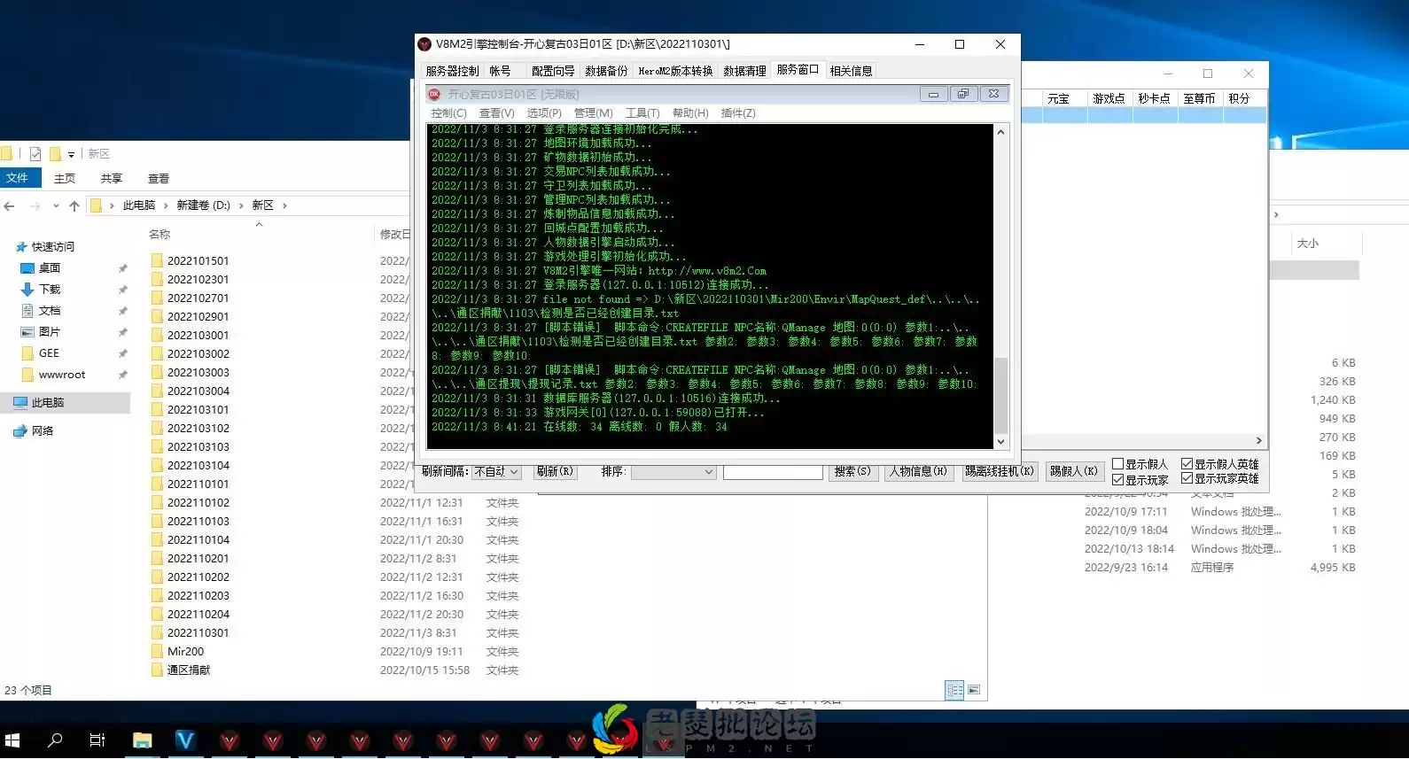 QQ截图20221103084031.webp