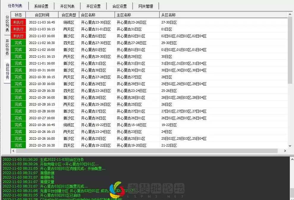 QQ截图20221103083558.webp