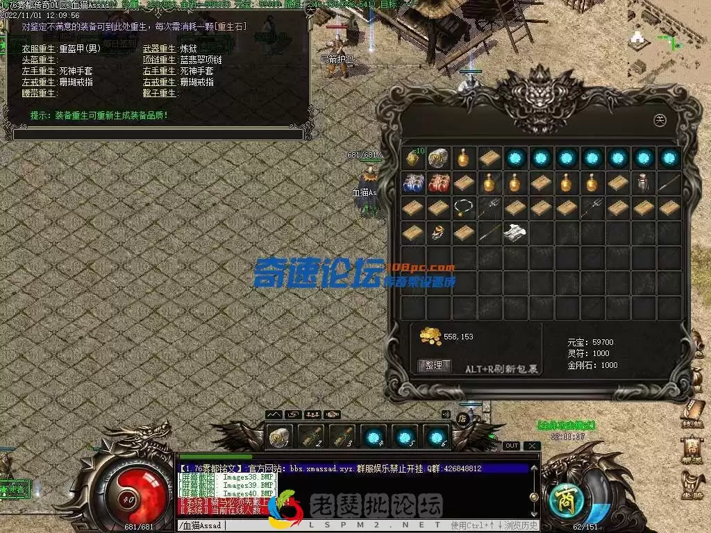 131148ggd3k2st1n1vjtkh.webp