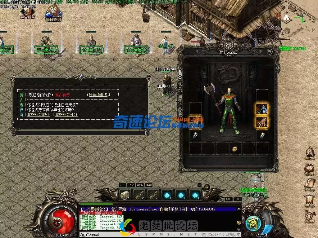 131150baku6lutco6al6uk.webp