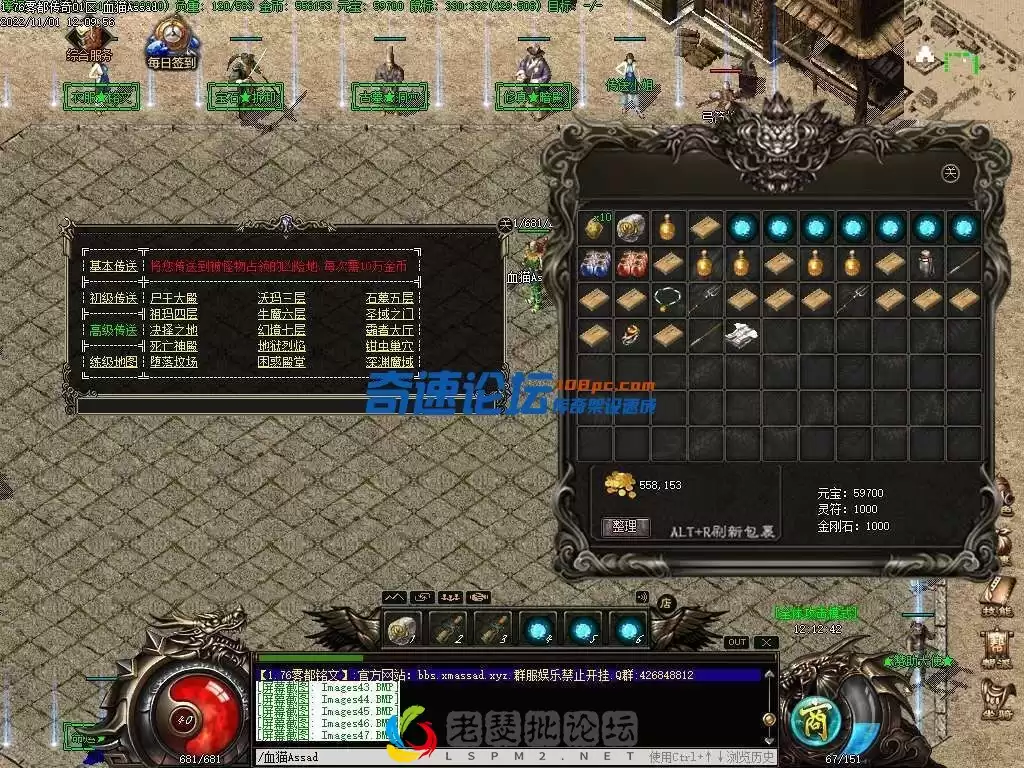 131151evcschh8kppsz8pp.webp
