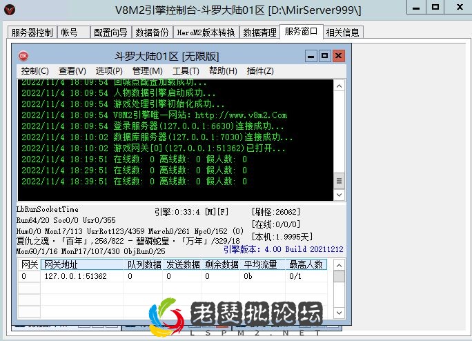 QQ图片20221104184309.webp
