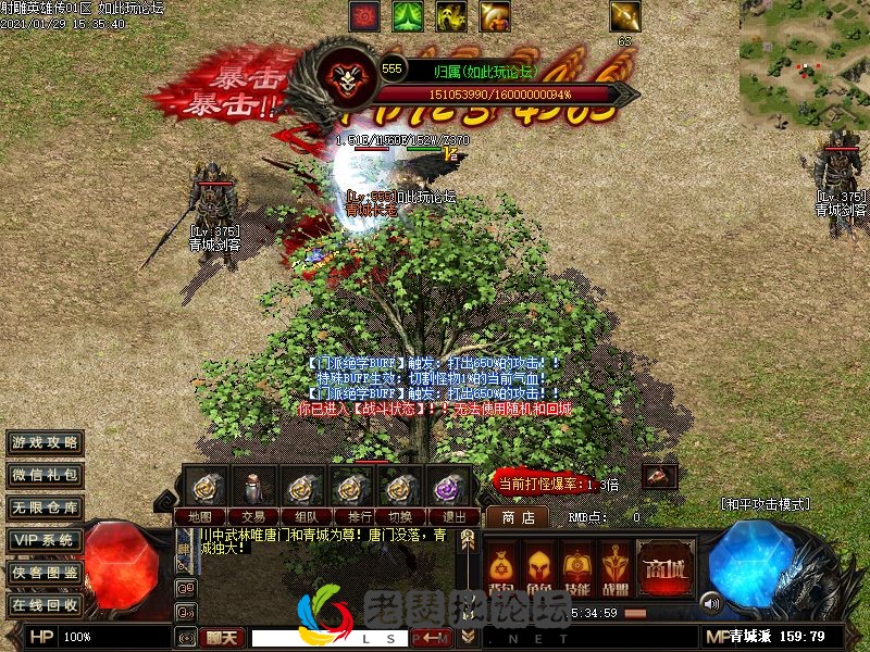 185509gj8zkq29r29crc9y.webp