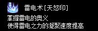 zszbgl8038.webp