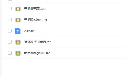 QQ截图20221123070015.webp