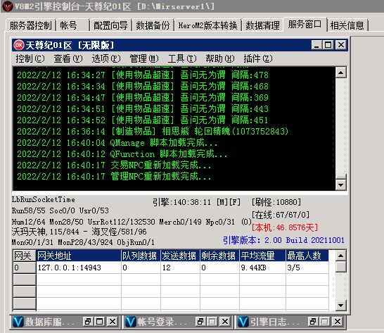 M2.webp
