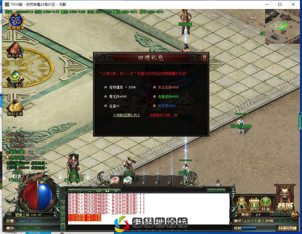 QQ截图20221124121014.webp
