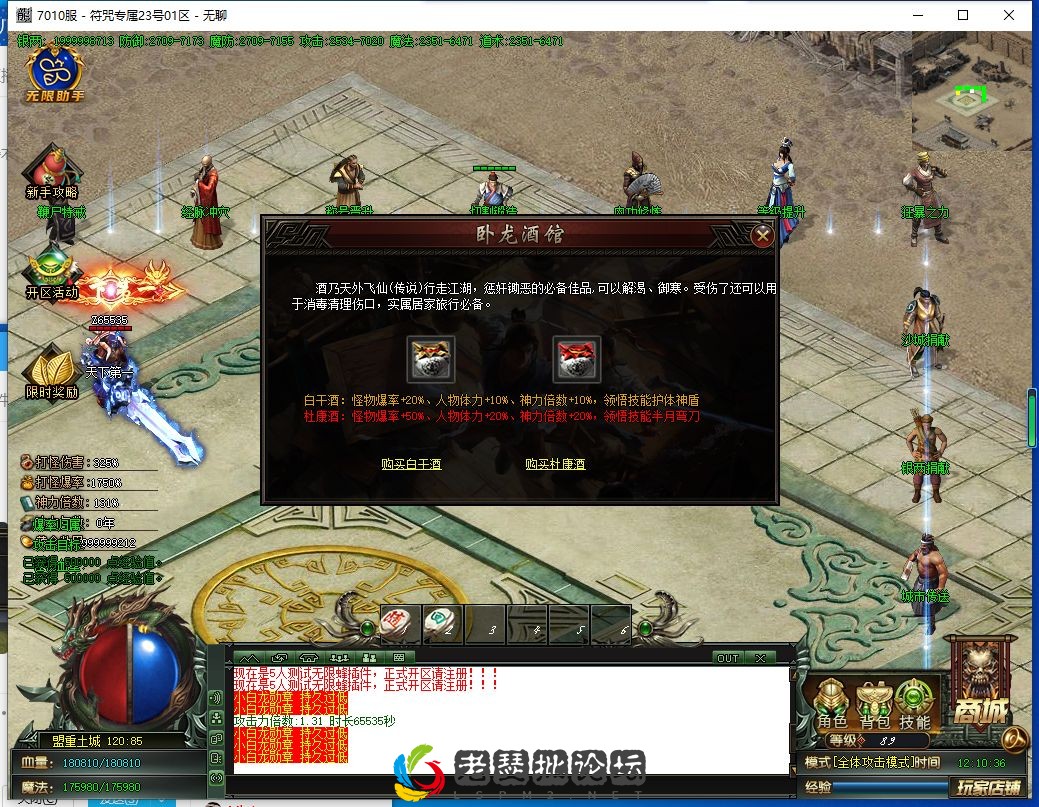 QQ截图20221124121038.webp