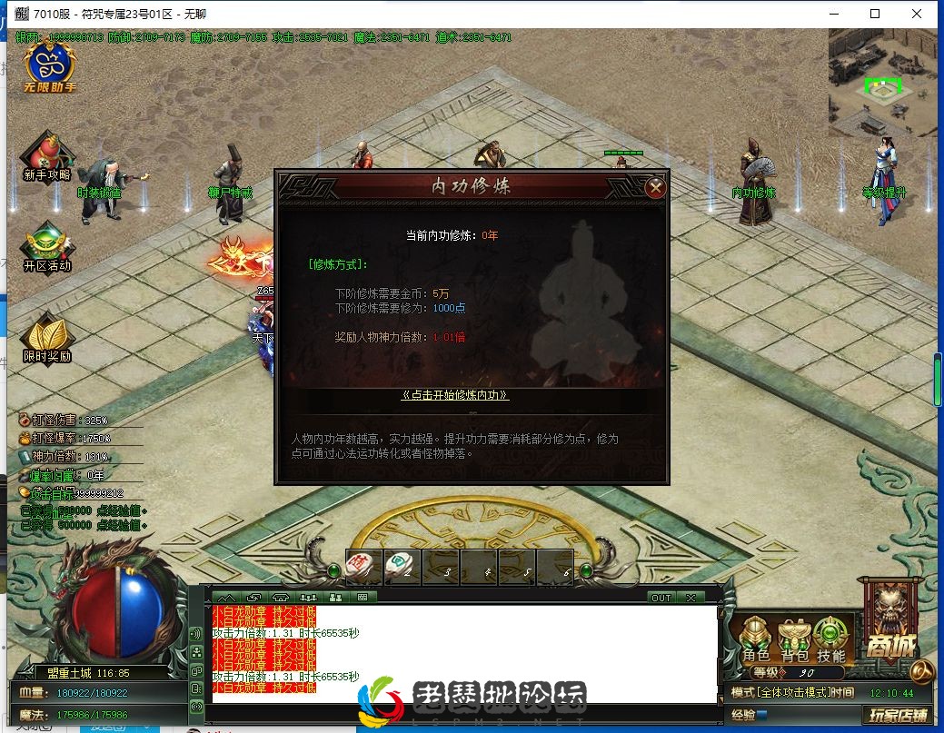 QQ截图20221124121046.webp