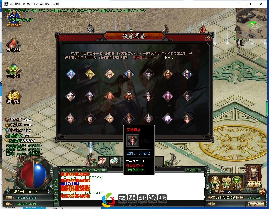 QQ截图20221124121125.webp