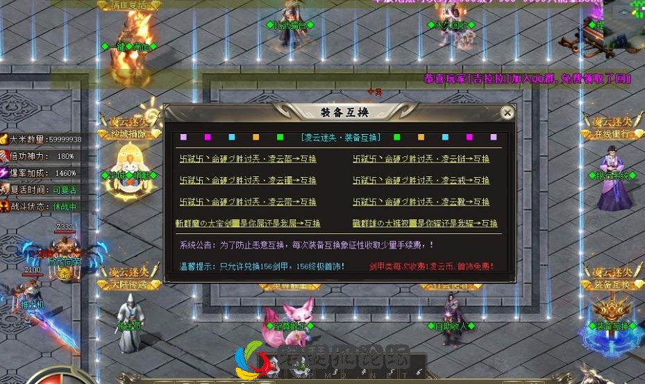 QQ截图20221127001218.webp
