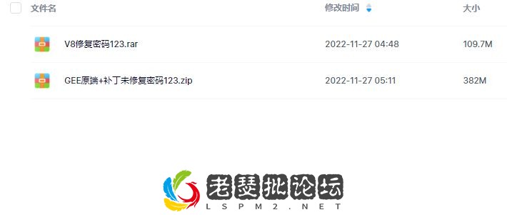 QQ截图20221127051111.webp