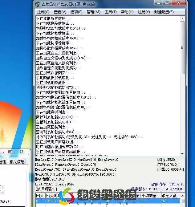 QQ截图20221202163121.webp