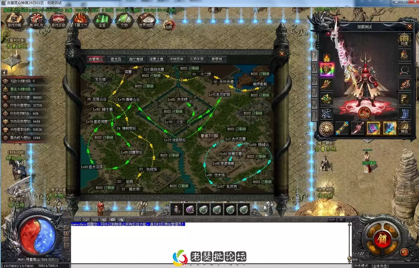 QQ截图20221202164300.webp