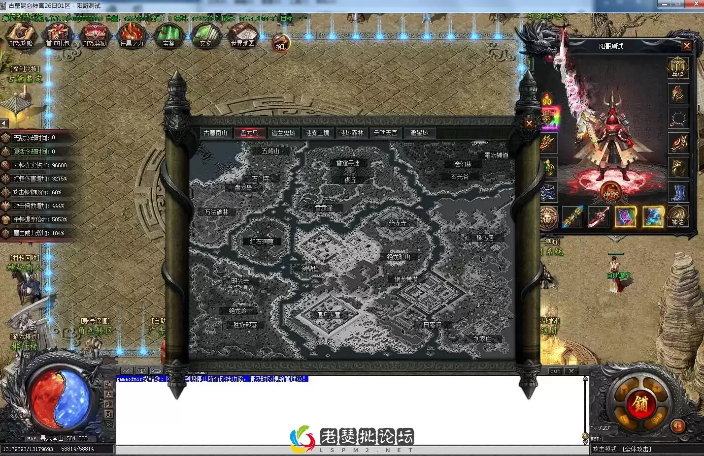 QQ截图20221202164310.webp