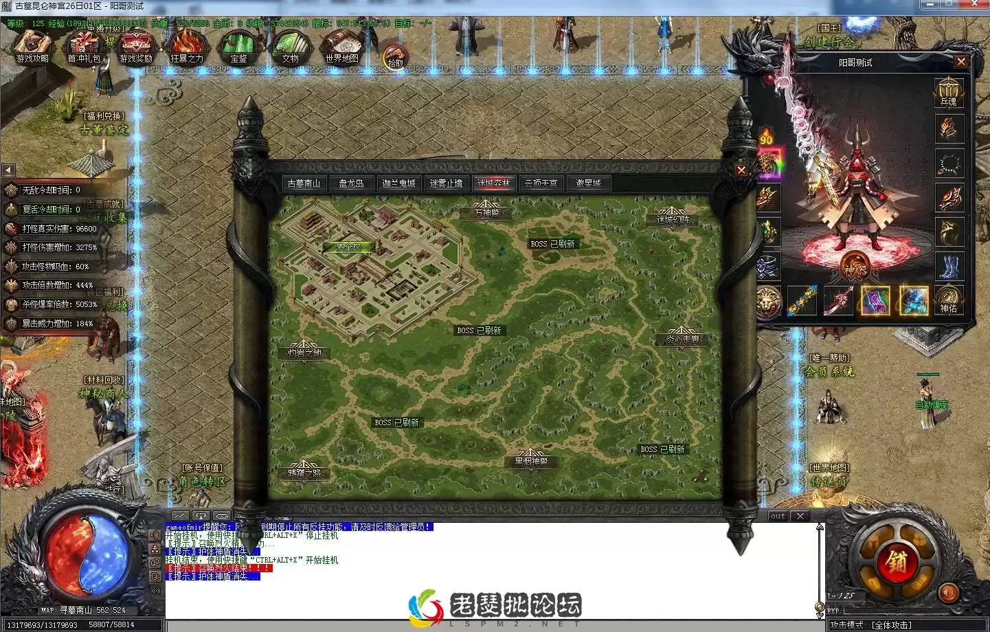 QQ截图20221202164356.webp