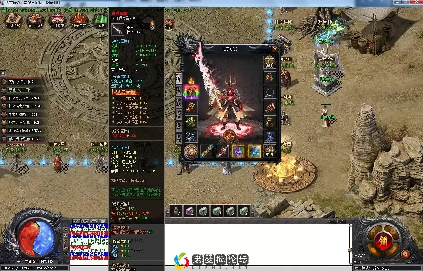 QQ截图20221202164729.webp