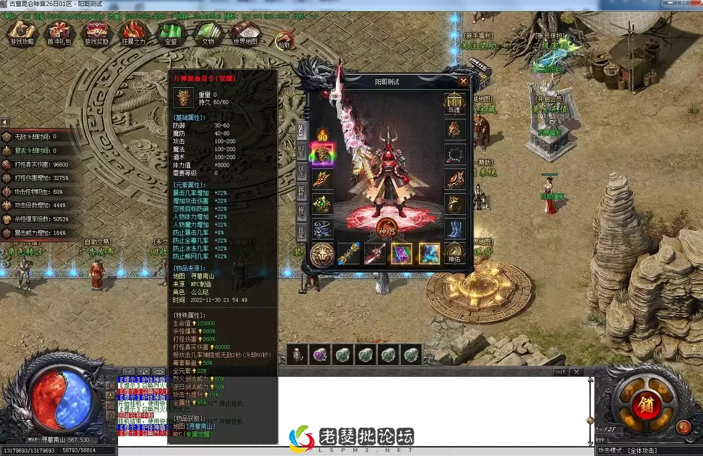 QQ截图20221202164737.webp
