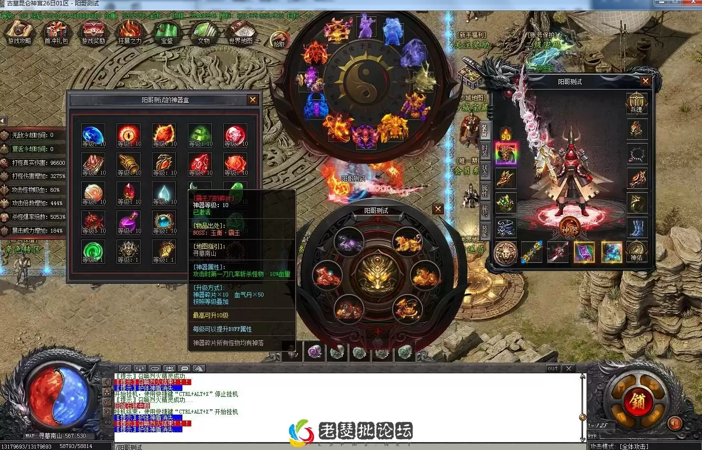 QQ截图20221202164813.webp