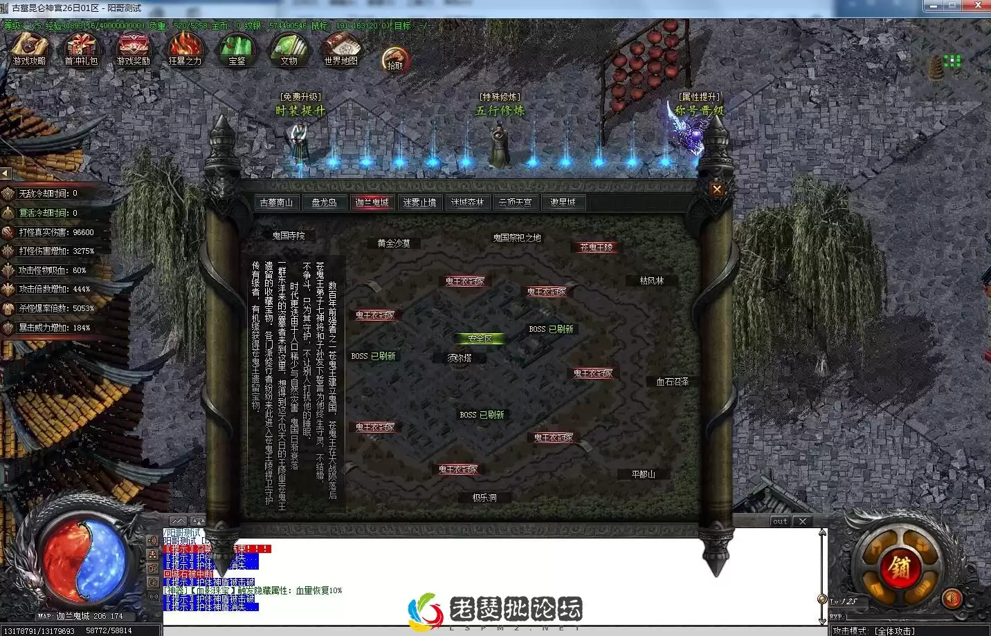 QQ截图20221202165239.webp
