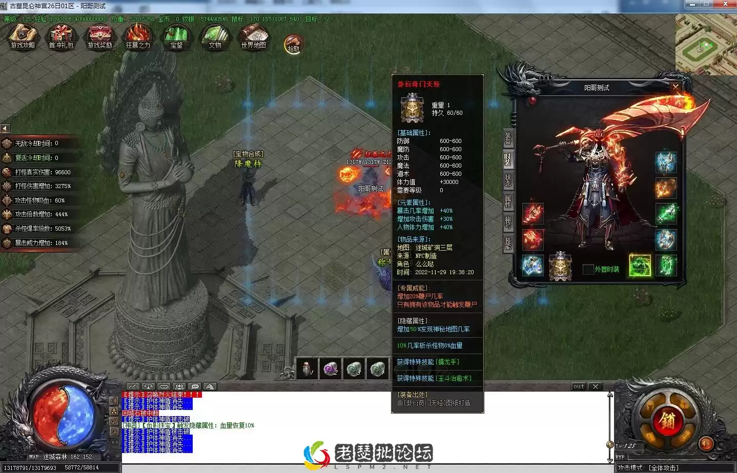 QQ截图20221202165400.webp