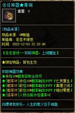 [Demo]佐佐背包神器.webp